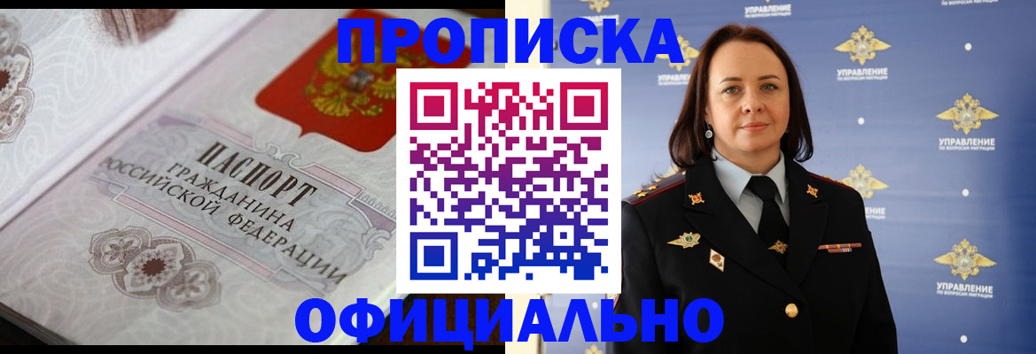 форма 3 в Спасске-Дальнем